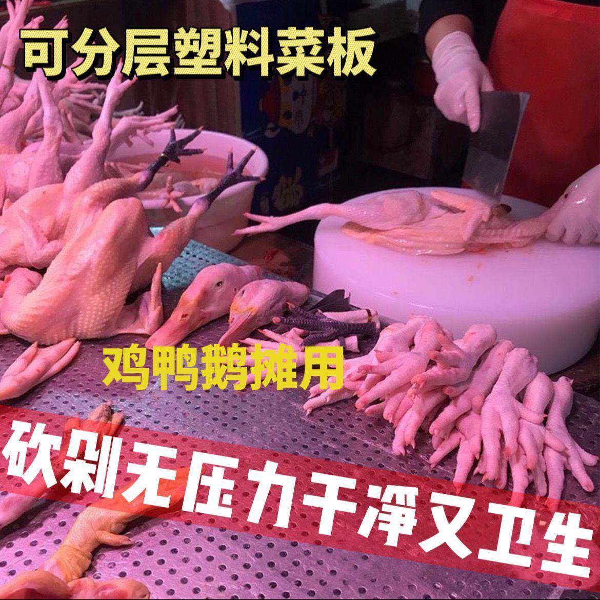 圆形分板层other料菜板菜墩肉墩酒店饭店家用专用案做加厚塑砧定