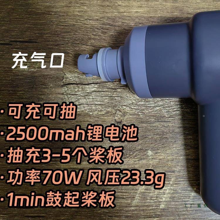 新无线芯闪充自动充无气泵充气床皮划艇水池便携F97957SJ式线充电