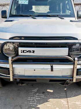 奇瑞icrV2专用大牛栏杠前保险杠防撞梁防BEH护杠外观配无3损a改装