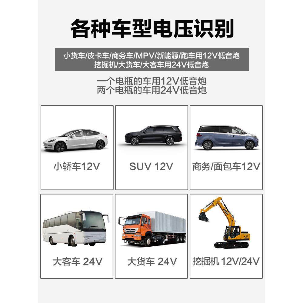 汽4车座椅音响12车载超重音车用改新X10装座位v低下2v低音炮