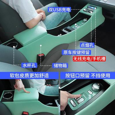 3长安玉糯玉米米扶手箱Lumin手扶2箱改装配件糯款糯玉米车内饰