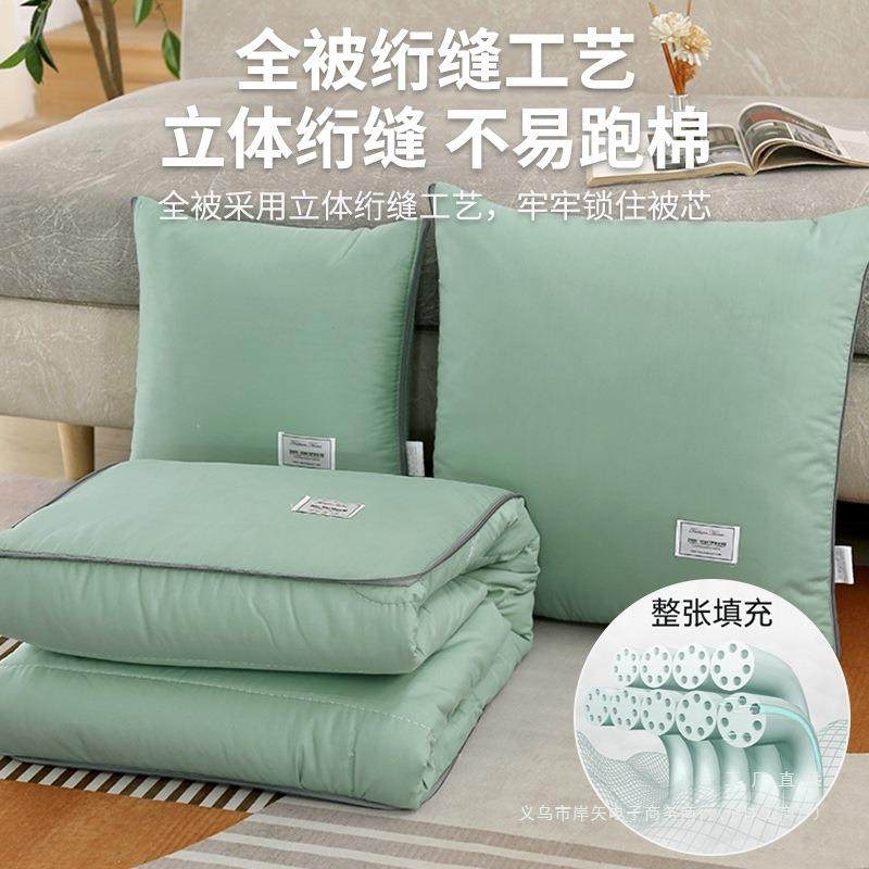 汽载抱枕枕被子车两用枕头二合一纯棉头被毯子车上午车F96786M7睡,居家布艺,抱枕被,淘宝优惠券,粉丝福利购,淘宝优惠卷