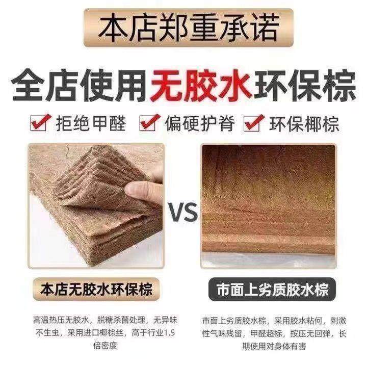 超厚椰D棕床垫现两面软硬42多用出6租房家用椰棕软硬垫可折叠货包
