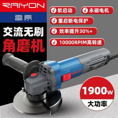 12光5型交流无角磨机1900W刷大功率磨机业级打磨抛13光切工割机