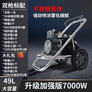 高压无大功胶率喷油漆IDW彩气钢瓦乳漆涂处料无机喷涂机理价其它