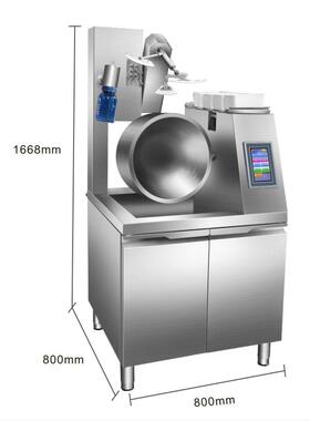 SEMIKRON/赛控SMK-GT米0SMK-SGQZ5商全自动用滚炒菜机筒大型炒菜