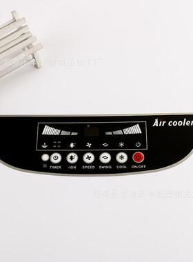 厂家生产P关V面面板标贴电器面板薄膜KKP贴电器薄膜开PVCC板