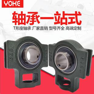 外球面轴承UCT3093UCT424310UCT311UCT132UCT31UCT314轴承座