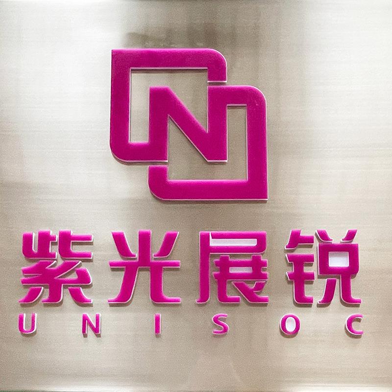 公司克门牌牌匾278招牌牌亚力广箱告牌门头展示牌子铭牌标灯指示