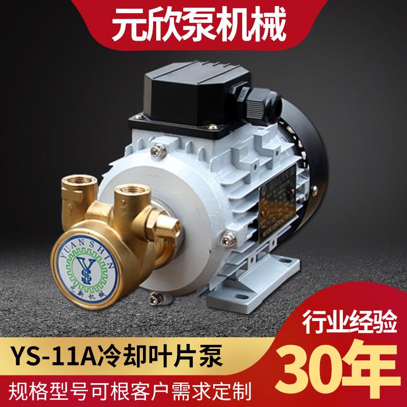 元新供高直温卧油式热水泵YS循-20LYOB热油环旋涡泵模温机导热泵