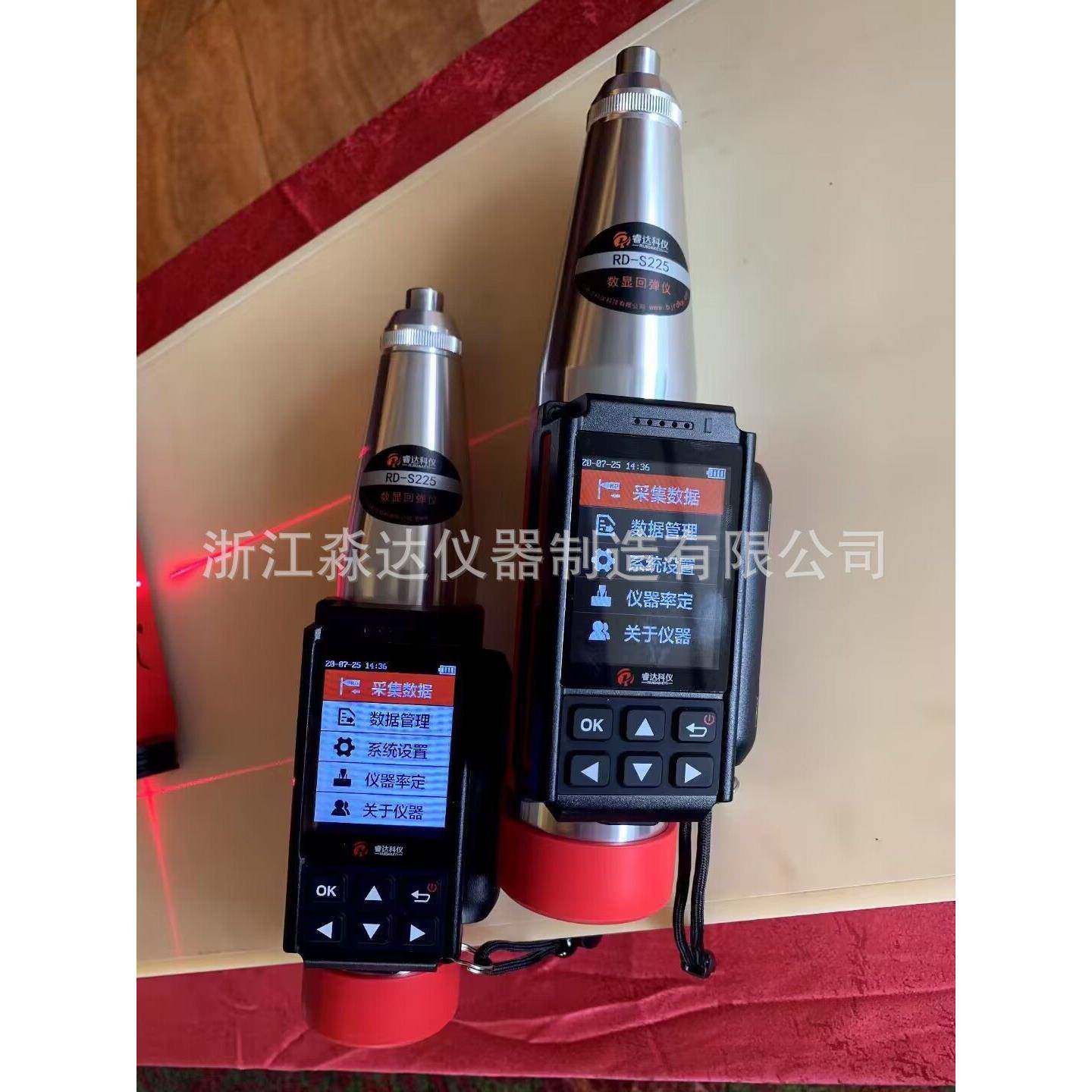 北京睿科R回D-S225仪型数显弹仪一体式达混凝土数字FST回弹仪强度