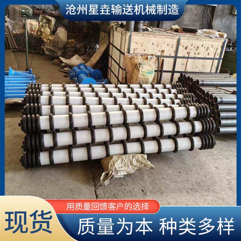 669包槽型平行锥形辊矿用输托送机摩擦缓冲锈钢尼胶龙不梳型托辊