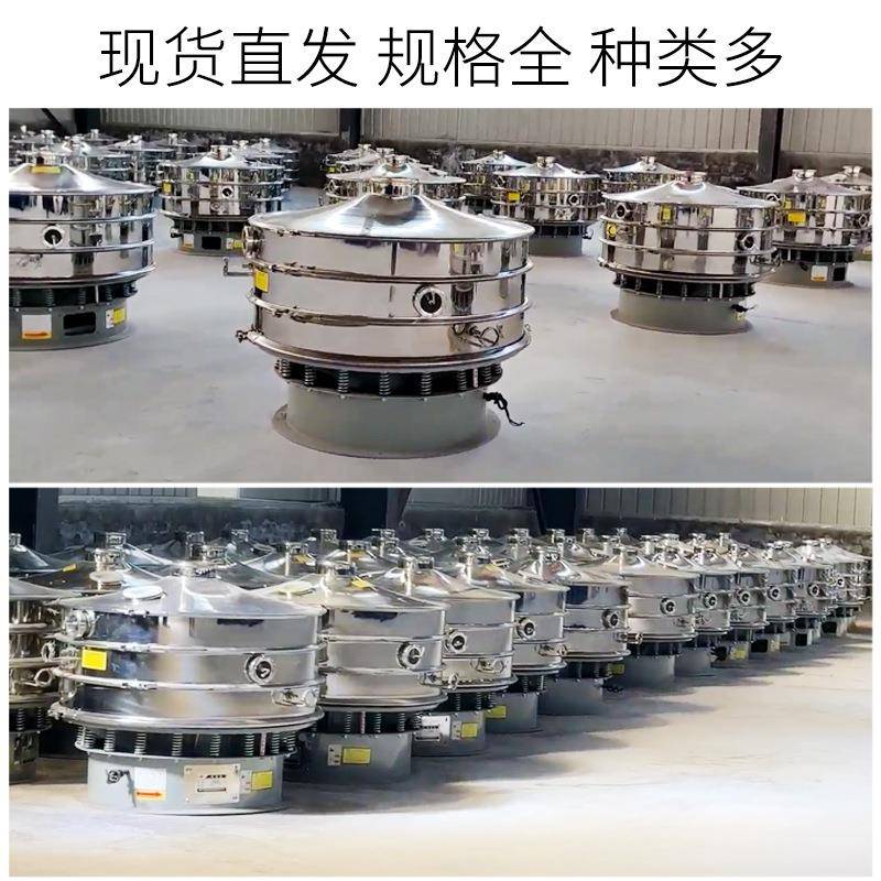 圆形振动筛小型DM-400型楂不分锈钢防静电选筛面米粉山粉核桃粉圆
