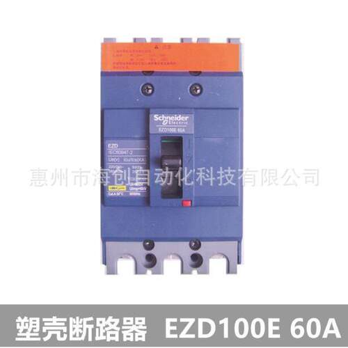 原空塑壳XCN断路器EZD100E3060气N3装P60A断路器开关