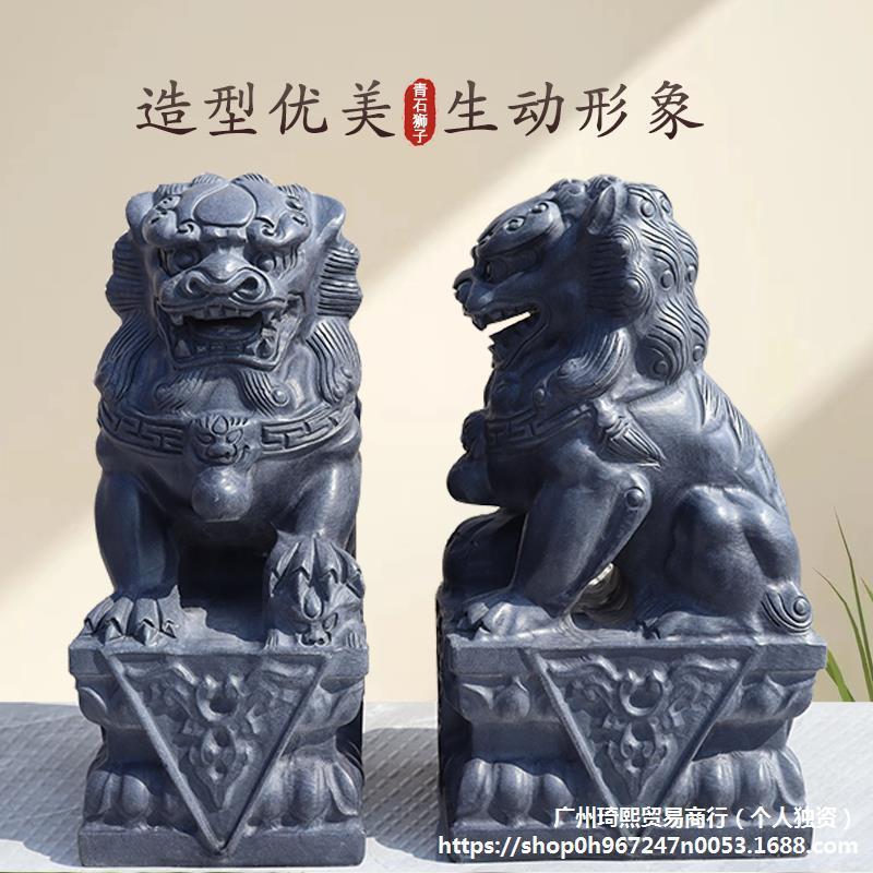 狮子一对狮石雕小石狮子石石狮家青子用门口精石雕青石石狮子NZO