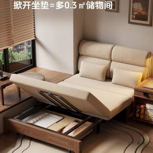 发床一体2两用房双人9851.米小户型客厅书客沙卧1米5实木折叠沙发