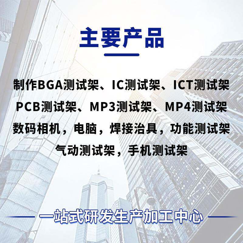 厂家直销气720b动叭测试治治具治具屏幕手动压合屏幕pca工装夹喇