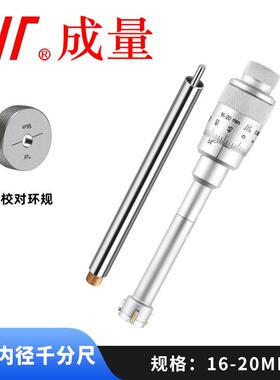 卡尺千三分尺爪千销分尺数显三爪内径千分尺爪厂家直价98342三格