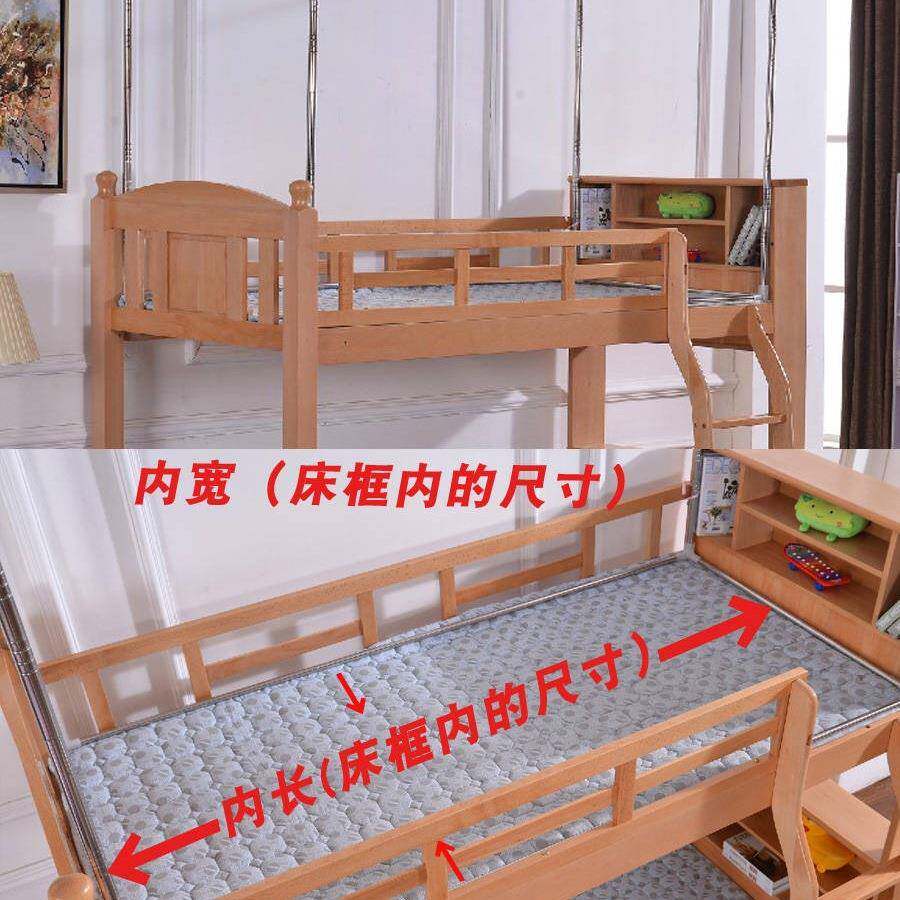 子舍床蚊帐上下铺学生宿高母低坐床双10037240层床床式方顶绑带式