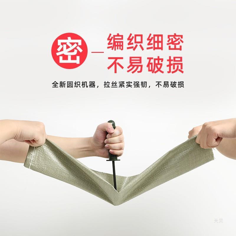 编麻织袋行厚蛇皮袋李袋大容量超大网袋子厂加家qw658704直销搬家