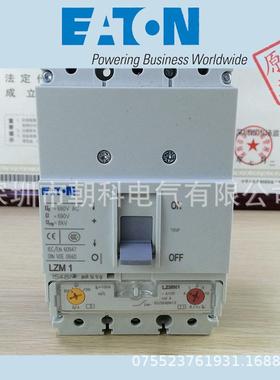 伊顿穆勒X壳断路器B0ZMX3B-3-A63BZMX3B-4-AX塑2BHR50