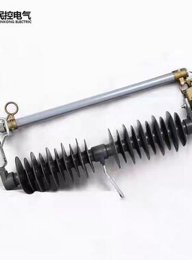 户外5高压跌落式熔断器PRWG2-H3KV/100A风无品牌/200A防型硅橡胶
