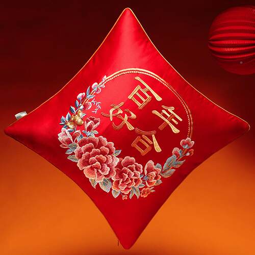 婚旭之友实中式结婚抱刺枕婚庆靠垫卧房室客厅红色绣靠枕喜字喜枕