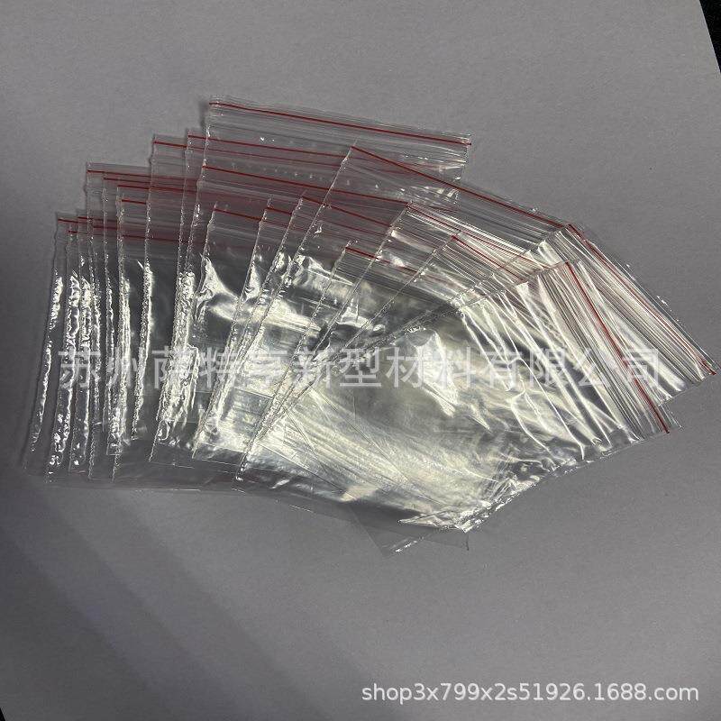 0号12号特自封袋纽扣袋电子电器904螺丝配件袋4*小6cm5*7cm号6*8c