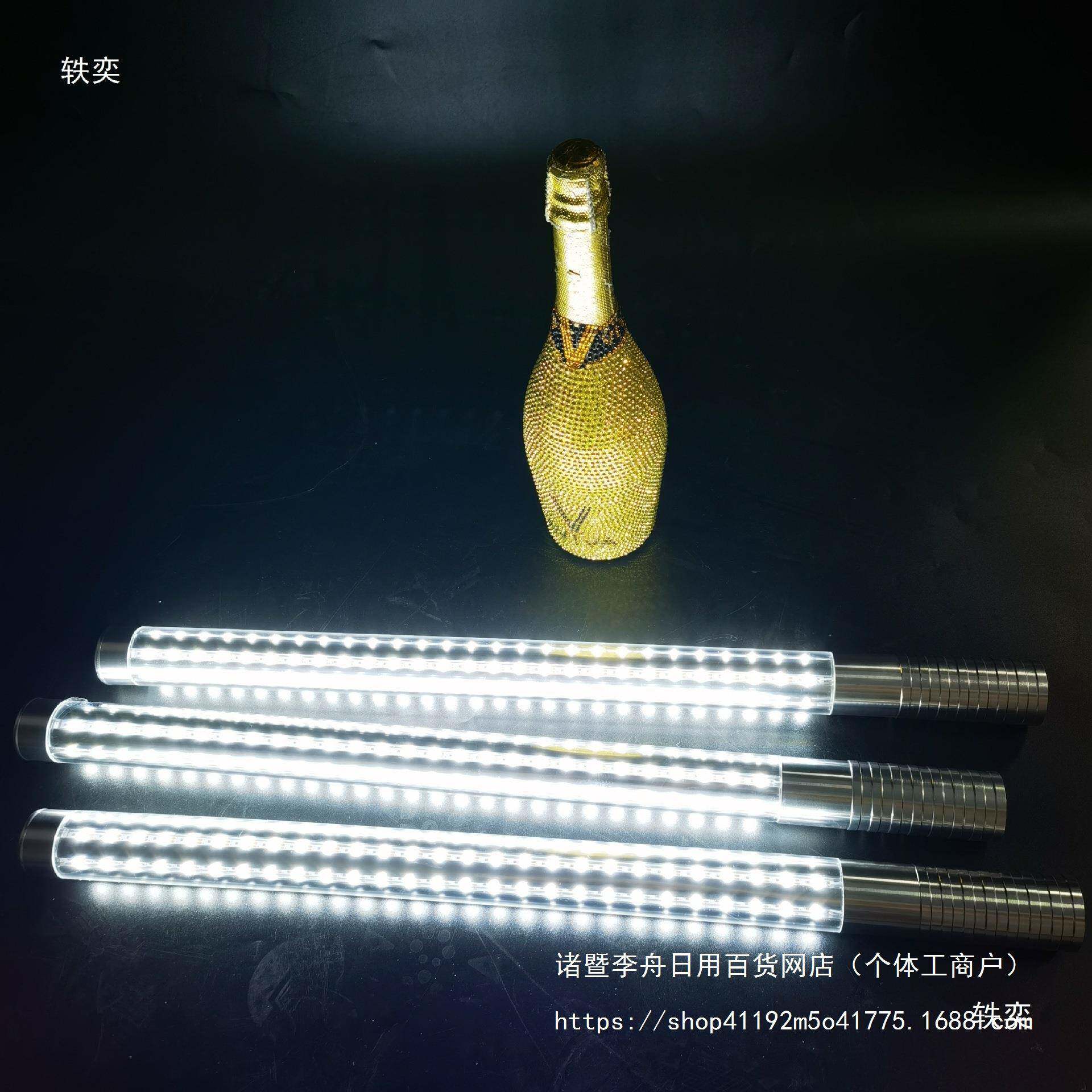 爆闪棒酒吧跳棒舞棒led铝合/金发光气氛道具闪光手持点棒舞棒