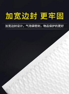 白色包复珠合光膜气泡袋服装快递打袋防水饰品本DKZ快递包装气书