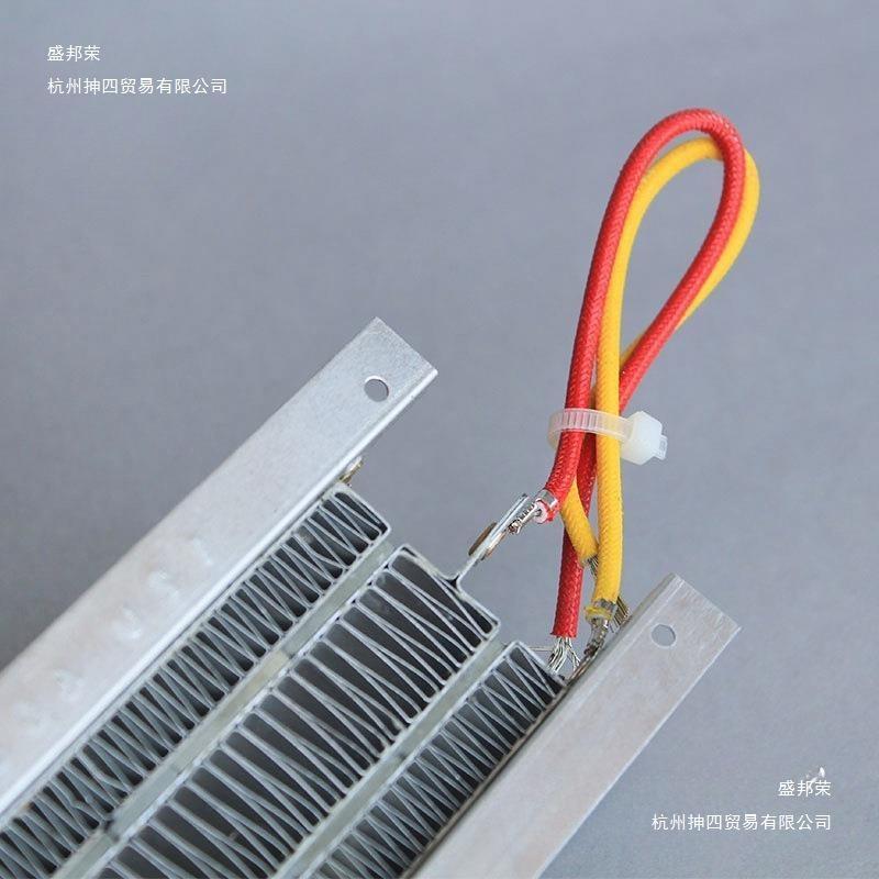 2V42V/400W800W带架陶瓷PTC恒温空气电加热器发热片速热1510X支30