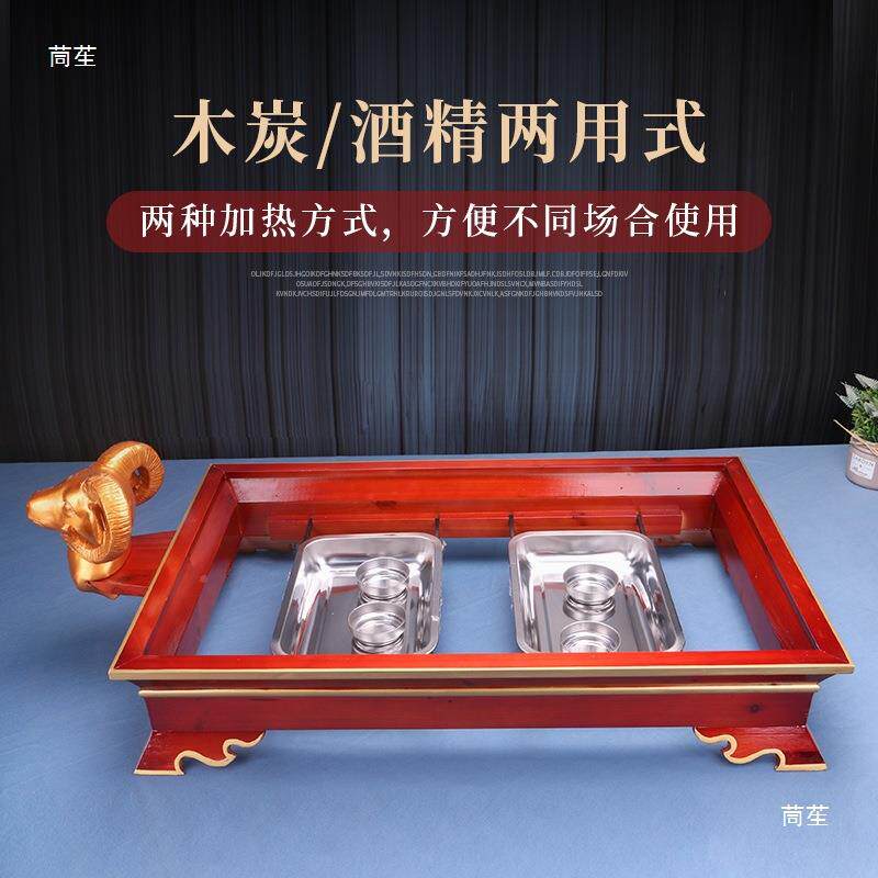 特盘色木头全羊托盘手扒牛羊牛头宴烤酒精块木炭加热锈不钢实HAX