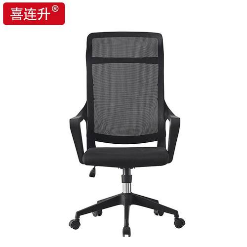 电脑椅家子用办公椅舒转成人扶手升降转椅办透气网布公椅适会议员