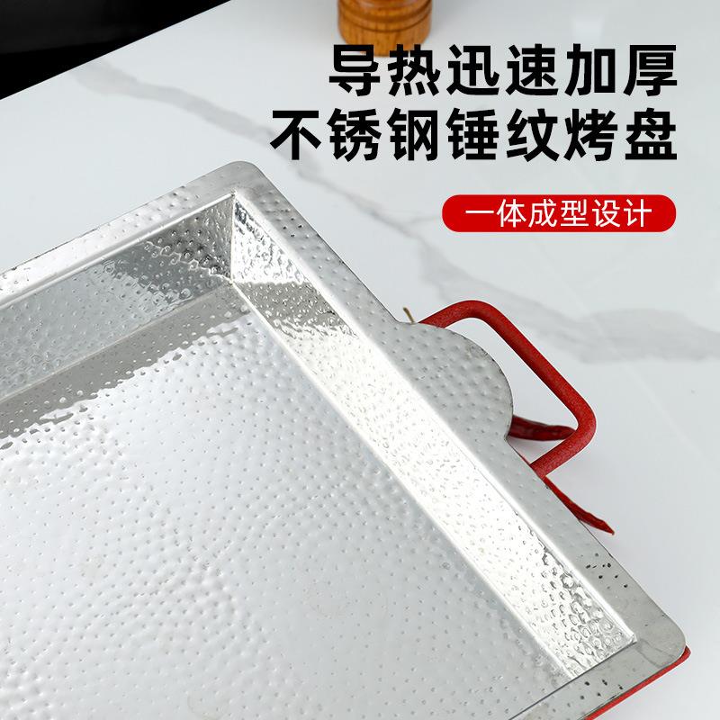 烤鱼炉不锈钢商用餐厅烤OTB鱼盘家用碳烤炉精无烟炭形炉长方木酒