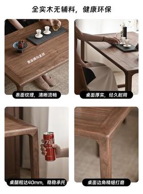 北美黑胡桃木桌阳台茶桌书一体轻两用奢茶台新中DFI式202新5款高