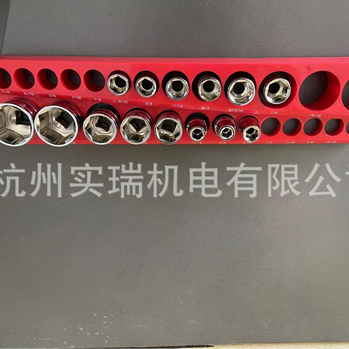 磁性筒收套纳摆架大中小套筒飞磁铁收纳座ZWW架子公英制套筒放工