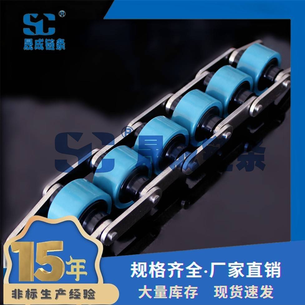 304不锈钢尼龙滚轮 2.5倍速链条 BS25-C208A 节距25.4 输送链