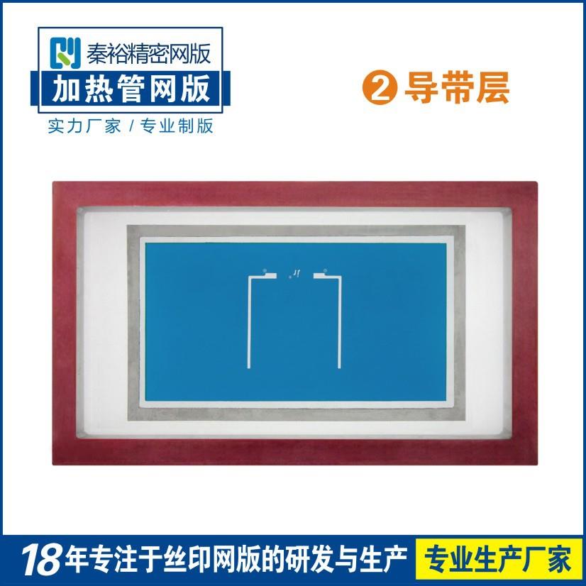 厚膜758发热管棒体板即热式速热式电丝加热管发热加管发热体热印