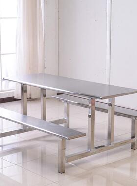 学校不锈钢桌餐4桌食堂餐桌椅员工工人体工OOB厂连挂凳人6人8人餐