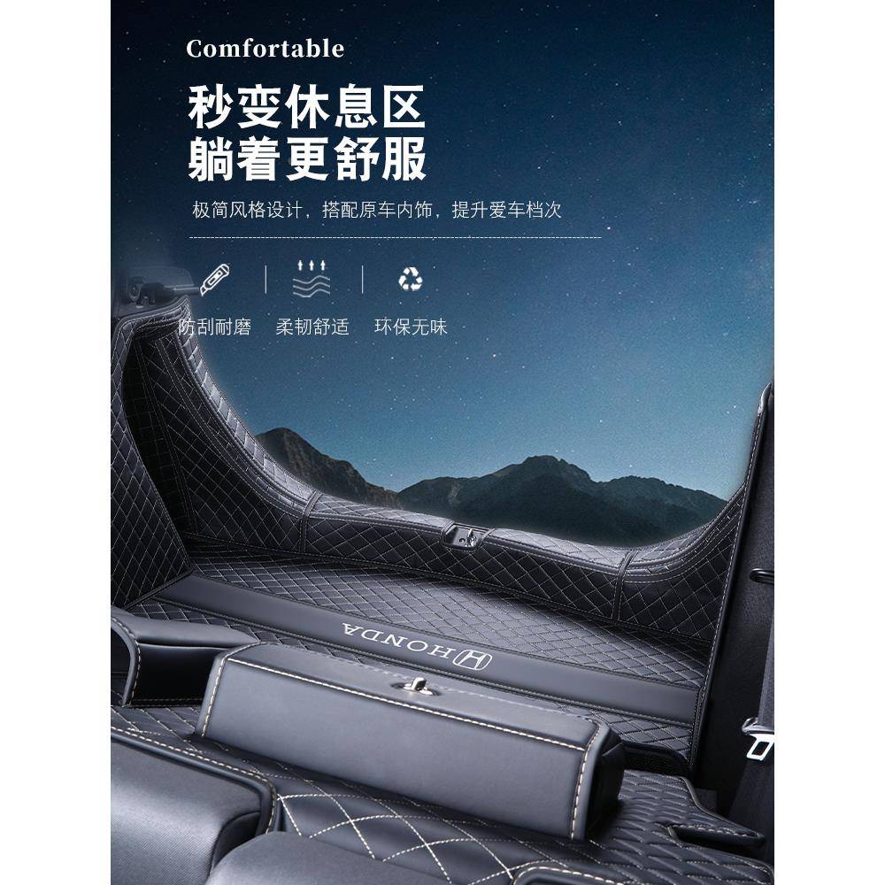 围飞度后备箱全包ltao8253四垫代飞度尾箱垫汽车用品内饰改装件大