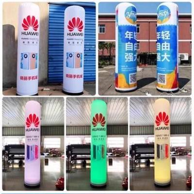 充气灯柱气模发光手机文具店铺开业活动户外装饰灯柱灯 箱招牌