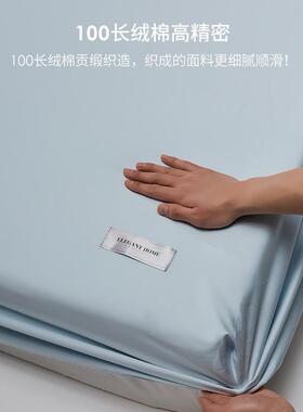 10贡0S长绒棉床笠单件缎纯色棉纯棉全单床垫床保护套床垫8罩双人