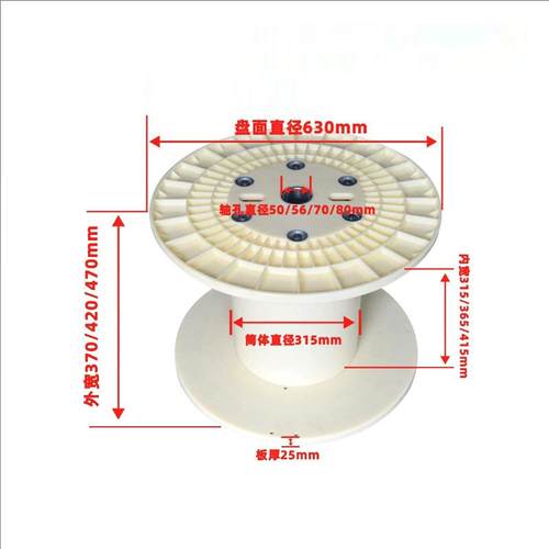 热860销630料盘金属线绞线机周转绕线塑盘绕收线轴线组合线盘厂家