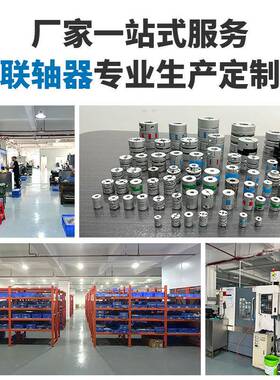 734SFST68W扭矩精密连弹轴器兰高蝶式法式台阶式双膜片性联轴器