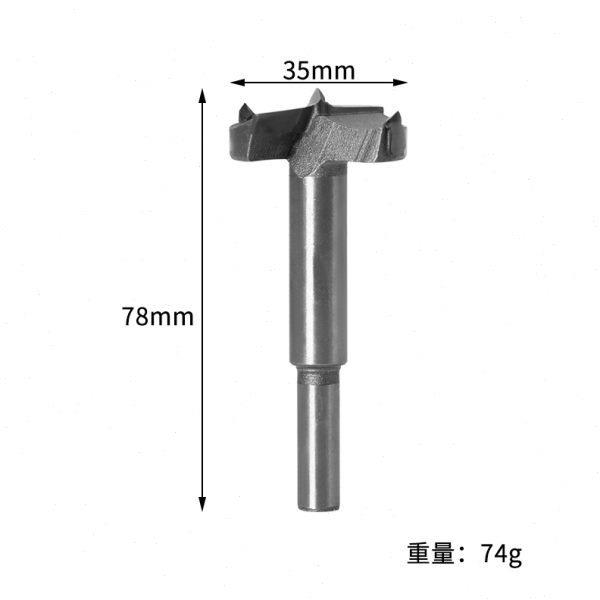 木开孔器组合套孔装1SBQ9-127mm双金属工开孔器35mm木工铰链开器