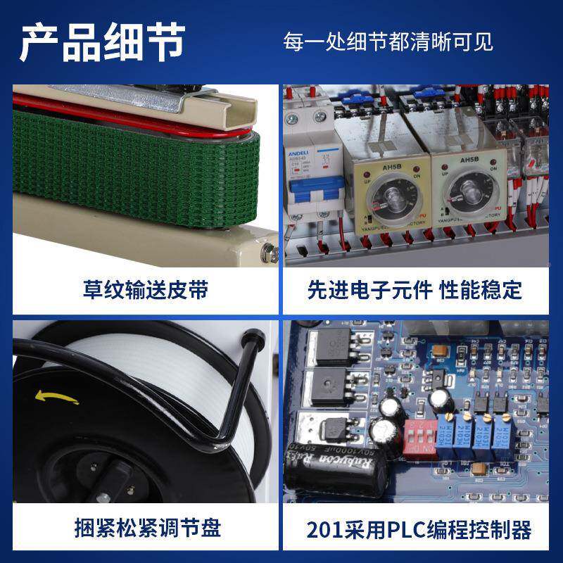 615全自封箱机捆体扎带收紧一电商快纸箱泡沫箱递胶带束动带打包