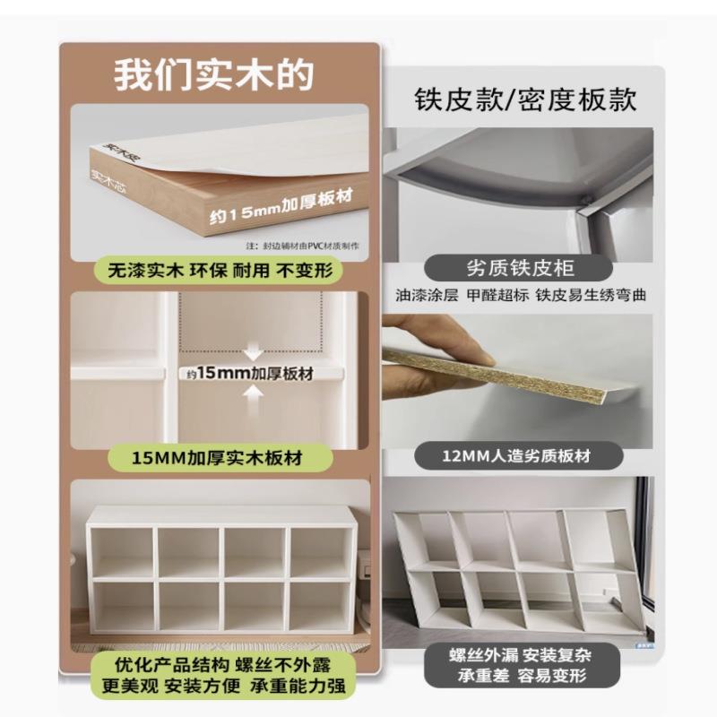 实木子柜八柜书架落地置物架儿童收纳格储物柜子矮靠墙展格示VRC