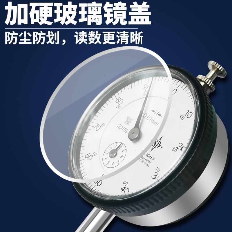 SD指针式百分表震械测量指示表0-10mm表盘机高度646防计较准表强