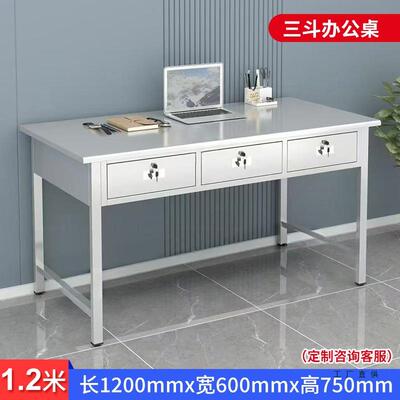 30桌4不锈钢办桌电脑式台子带抽屉公车间长方985形工作台写字桌定