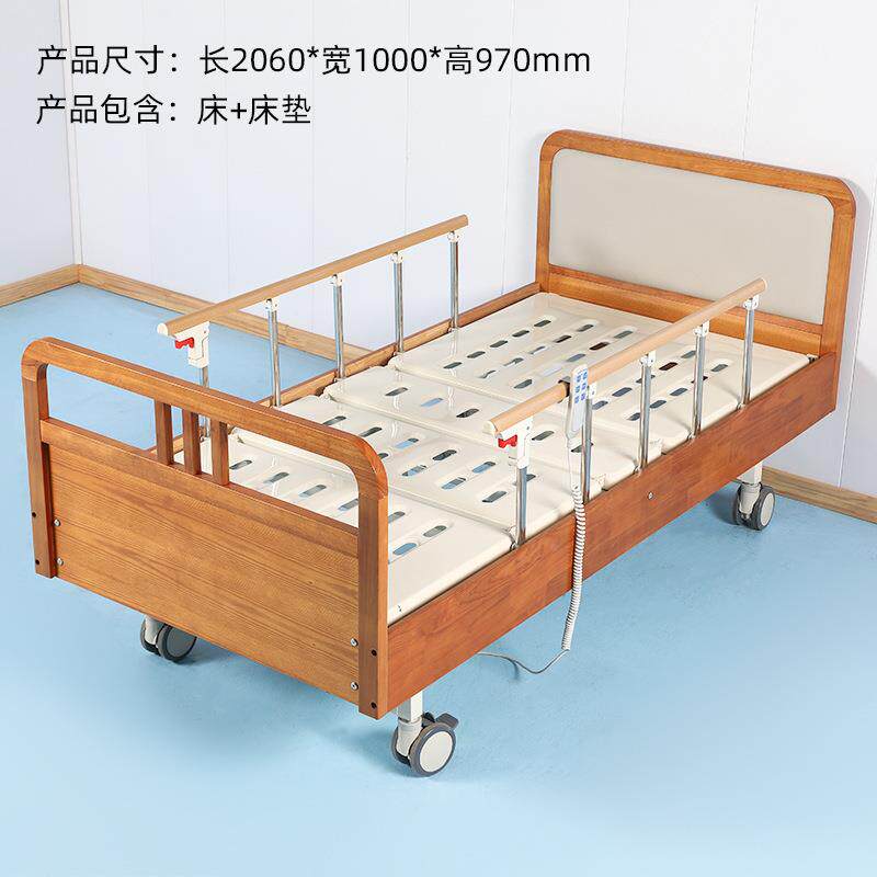 橡胶木适适化护理护理床手床疗养院手动电动带扶护理床老千岩老化